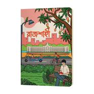 Rajshahi Notebook image