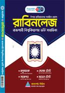 Rajshahi University Admission image