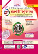 রাজশাহী বিশ্ববিদ্যালয় প্রশ্নব্যাংক ও ভর্তি সহায়িকা মানবিক অনুষদ - এ ইউনিট image