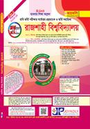 রাজশাহী বিশ্ববিদ্যালয় প্রশ্নব্যাংক ও ভর্তি সহায়িকা ব্যবসায় শিক্ষা অনুষদ - বি ইউনিট image