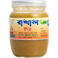 Rakhal Ghee 500gm image