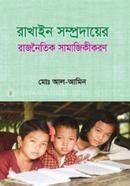 Rakhine Samproyadayer Rajnaitik Samajikikaran image
