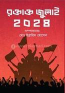 Raktakto July 2024 image