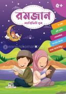 রমজান অ্যাক্টিভিটি বুক image