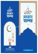 Ramadan Planner image