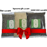 Ramadan Special Combo Pack - Chia Beej 250g, Isobguler Bhushi 150g, Tokma Dana 250gm Combo - Nature Leaf Basil Seed Whole, Psyllium Husk Powder, Chia Seed icon