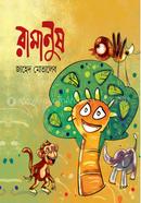 প্রোডাক্ট-272027 image