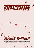 Ramprosad Jibon O Rochonasomogro image