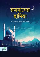 Ramzaner Hadia image