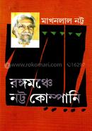 Rangamanche Natta Company image