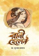 Rani Halan image