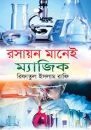 Rasayan Manei Magic image