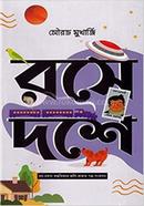 Rashe Dashe image