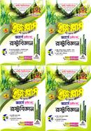 রাষ্ট্রবিজ্ঞান ইজি প্লাস ১-৪ খণ্ড - অনার্স ৩য় বর্ষ image