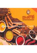 Rasona Bilash image