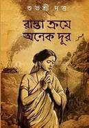 Rasta Krame Anek Dur image