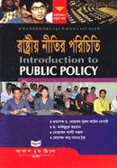 Rasthio nitir porichiti rasthobiggan bivhag image