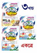 Rastrobiggan Easy and Easy Honors 4th Year image