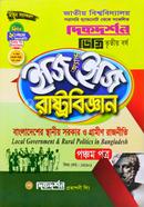 Rastrobiggan Ponchom potro Digree tritio potro image