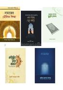 Rasuler Priyo Ibadah-er Rokomari Package image