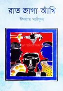 Rat Jaga Ankhi image