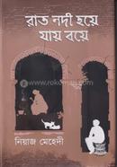 Rat Nodi hoye jai boye image