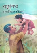 Ratnakar image