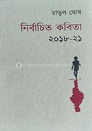 Nirbachito Kabita 2018-21 image