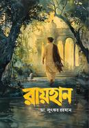 Rayhan image
