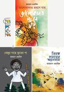 Rayhan Oyahider 3ti Boi Collection image