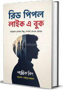 Read People Like a Book image