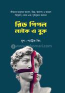 Read people like a book image