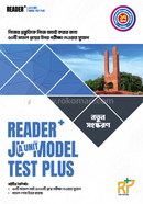 Reader Plus JU Model Test Plus - A Unit image