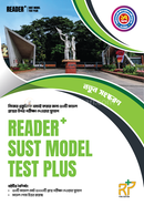 Reader Plus Sust Model Test Plus image