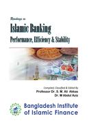 Readings in Islamic Banking image