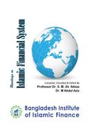 Readings in Islamic Financial System image