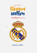 Real Madrid Galacticos 3.0.1 image