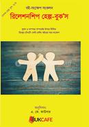 Realtionship Help Book image