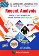 রিসেন্ট অ্যানালাইসিস - ৪৪ তম বিসিএস প্রিলি, প্রাইমারি শিক্ষক নিয়োগ image