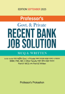 প্রফেসর’স রিসেন্ট ব্যাংক জব সল্যুশন image