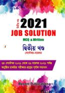 Recent Bank Solution With MCQ And Written 2021 image