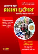 Recent Expert Generl Knowledge image