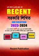 Recent sorkari Likhito Job Solution 2023-2024 image