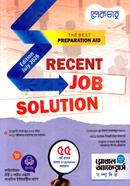 Recent Job Solution image
