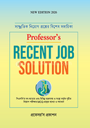 Recent Job Solution MCQ image