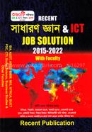 Recent Sadharon Gayan and ICT Job Solution 2015 - 2022 image