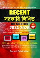 Recent Sorkari Likhito Job Solution 2024-2026 image