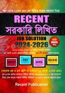 রিসেন্ট সরকারি লিখিত জব সল্যুশন ২০২৪-২০২৬ image