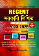 Recent sorkari Likhito Job Solution 2023-2025 image