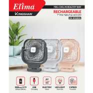 Rechargeable EM-KN283A AC/DC 7 Inch Mini Table Fan With LED image
